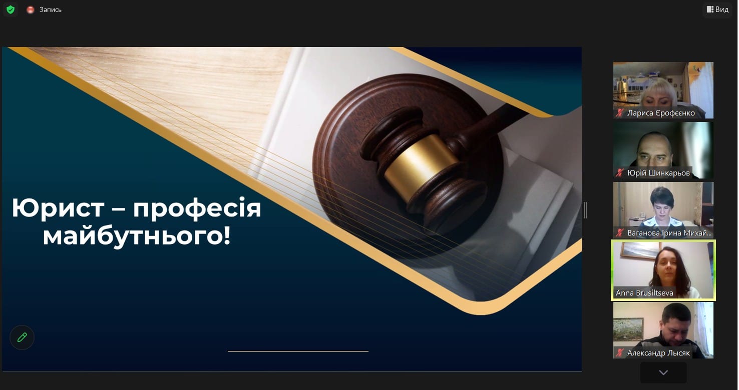 День юриста 1