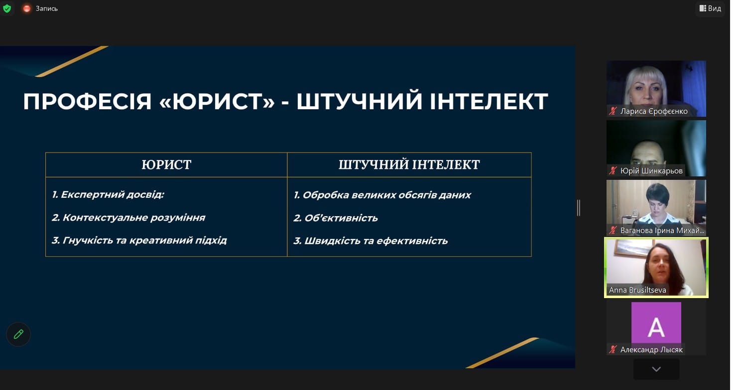 День юриста 4