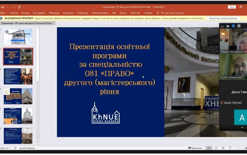 Маг програм 1