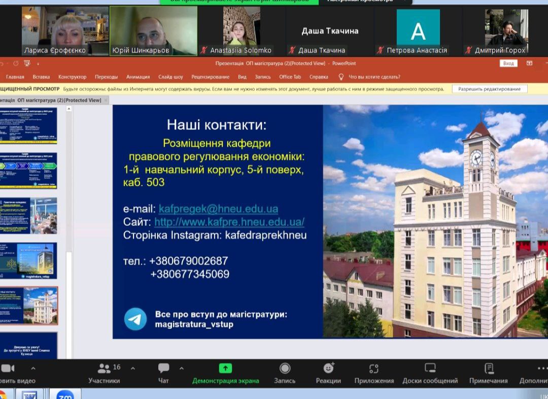 Магпрограм 4